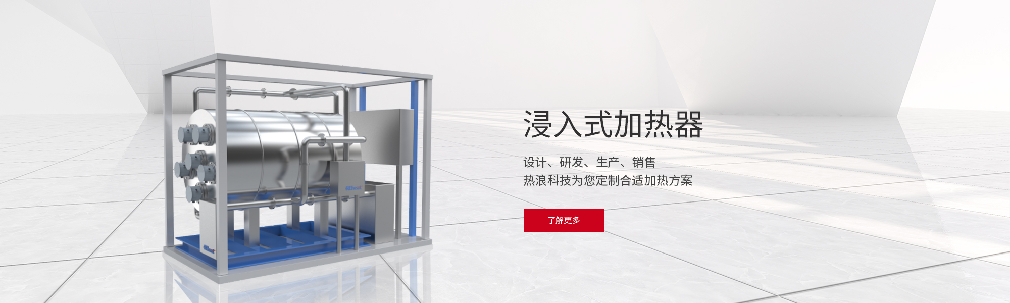 Suzhou Reheatek Electrical Technology Co.,Ltd.